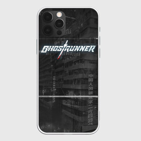 Чехол для iPhone 12 Pro Max с принтом Ghostrunner в городе Новоалтайск, Силикон |  | action | cyber | cyberpunk | game | games | ghost runner | ghostrunner | ninja | гост ранер | гостраннер | игра | игры | кибер | ниндзя | призрачный беглец | экшен