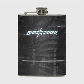 Фляга с принтом Ghostrunner в городе Новоалтайск, металлический корпус | емкость 0,22 л, размер 125 х 94 мм. Виниловая наклейка запечатывается полностью | action | cyber | cyberpunk | game | games | ghost runner | ghostrunner | ninja | гост ранер | гостраннер | игра | игры | кибер | ниндзя | призрачный беглец | экшен