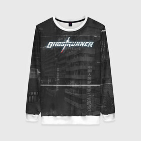 Женский свитшот 3D с принтом Ghostrunner в городе Новоалтайск, 100% полиэстер с мягким внутренним слоем | круглый вырез горловины, мягкая резинка на манжетах и поясе, свободная посадка по фигуре | action | cyber | cyberpunk | game | games | ghost runner | ghostrunner | ninja | гост ранер | гостраннер | игра | игры | кибер | ниндзя | призрачный беглец | экшен
