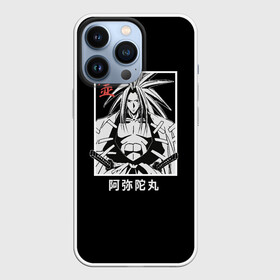 Чехол для iPhone 13 Pro с принтом Дух Амидамару в городе Новоалтайск,  |  | Тематика изображения на принте: amidamaru | japan | king | samurai | shaman | you asakura | амедамару | амидамару | анна | басон | георг фауст | ё асакура | зик | йо | катана | кинг | король | лайсерг | лен | морти | они | рио | рэн | самурай | тао | трей | хао | ш