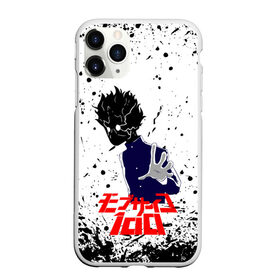 Чехол для iPhone 11 Pro Max матовый с принтом 100% (Z) в городе Новоалтайск, Силикон |  | mob psycho | mob psycho 100 | ura sunday | аратака рэйгэн | веб манга | кагэяма | кагэяма сигэо | моб психо 100 | мобу | мобу сайко хяку | психо 100 | рицу кагэяма | рэйгэн | рэйгэн аратака | серый кардинал | сигэо кагэяма