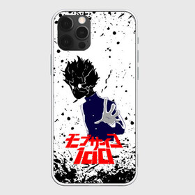 Чехол для iPhone 12 Pro Max с принтом 100% (Z) в городе Новоалтайск, Силикон |  | mob psycho | mob psycho 100 | ura sunday | аратака рэйгэн | веб манга | кагэяма | кагэяма сигэо | моб психо 100 | мобу | мобу сайко хяку | психо 100 | рицу кагэяма | рэйгэн | рэйгэн аратака | серый кардинал | сигэо кагэяма