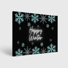 Холст прямоугольный с принтом Happy Winter в городе Новоалтайск, 100% ПВХ |  | happy | winter | зеленый | зима | небо | ночь | северное сияние | синий | снег | счастье