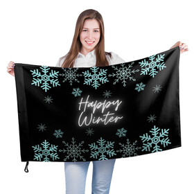 Флаг 3D с принтом Happy Winter в городе Новоалтайск, 100% полиэстер | плотность ткани — 95 г/м2, размер — 67 х 109 см. Принт наносится с одной стороны | happy | winter | зеленый | зима | небо | ночь | северное сияние | синий | снег | счастье