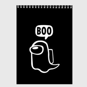 Скетчбук с принтом BOO (Among Us) в городе Новоалтайск, 100% бумага
 | 48 листов, плотность листов — 100 г/м2, плотность картонной обложки — 250 г/м2. Листы скреплены сверху удобной пружинной спиралью | Тематика изображения на принте: among | among us | boo | crewmate | game | ghost | impistor | space | us | vote | бу | буу | выживший | игра | космос | невиновный | предатель | приведение | призрак | самозванец
