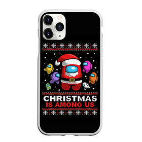 Чехол для iPhone 11 Pro Max матовый с принтом Among Us в городе Новоалтайск, Силикон |  | Тематика изображения на принте: 2021 | 21 | 2k21 | among | among us | christmas | crewmate | game | impistor | new | santa | snow | space | us | vote | year | выживший | год | дед | игра | клаус | космос | мороз | невиновный | новый | предатель | рождество | самозванец | сант