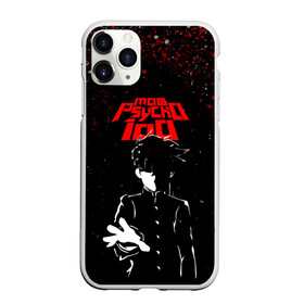 Чехол для iPhone 11 Pro Max матовый с принтом Mob psycho 100 (Z) в городе Новоалтайск, Силикон |  | mob psycho | mob psycho 100 | ura sunday | аратака рэйгэн | веб манга | кагэяма | кагэяма сигэо | моб психо 100 | мобу | мобу сайко хяку | психо 100 | рицу кагэяма | рэйгэн | рэйгэн аратака | серый кардинал | сигэо кагэяма