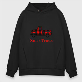Мужское худи Oversize хлопок с принтом Xmas Truck в городе Новоалтайск, френч-терри — 70% хлопок, 30% полиэстер. Мягкий теплый начес внутри —100% хлопок | боковые карманы, эластичные манжеты и нижняя кромка, капюшон на магнитной кнопке | auto | chritmas | truck | автомобиль | грузовик | пикап | рождество