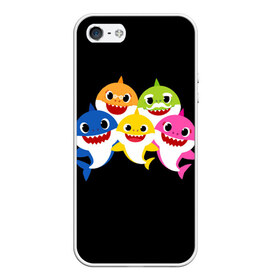 Чехол для iPhone 5/5S матовый с принтом Baby Shark в городе Новоалтайск, Силикон | Область печати: задняя сторона чехла, без боковых панелей | Тематика изображения на принте: baby | brother | dady | mummy | ocean | sea | shark | sister | youtube | акула | акуленок | анимация | бабушка | брат | дедушка | клип | мама | море | мульт | мультфильм | океан | папа | сестра | ютуб