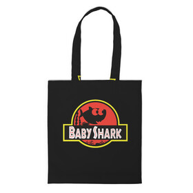 Шоппер 3D с принтом Baby Shark в городе Новоалтайск, 100% полиэстер | Плотность: 200 г/м2; Размер: 34×35 см; Высота лямок: 30 см | baby | brother | dady | mummy | ocean | sea | shark | sister | youtube | акула | акуленок | анимация | бабушка | брат | дедушка | клип | мама | море | мульт | мультфильм | океан | папа | сестра | ютуб