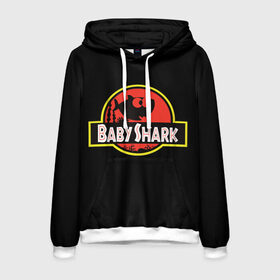 Мужская толстовка 3D с принтом Baby Shark в городе Новоалтайск, 100% полиэстер | двухслойный капюшон со шнурком для регулировки, мягкие манжеты на рукавах и по низу толстовки, спереди карман-кенгуру с мягким внутренним слоем. | baby | brother | dady | mummy | ocean | sea | shark | sister | youtube | акула | акуленок | анимация | бабушка | брат | дедушка | клип | мама | море | мульт | мультфильм | океан | папа | сестра | ютуб