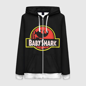 Женская толстовка 3D на молнии с принтом Baby Shark в городе Новоалтайск, 100% полиэстер | длина до линии бедра, манжеты и пояс оформлены мягкой тканевой резинкой, двухслойный капюшон со шнурком для регулировки, спереди молния, по бокам два кармана | baby | brother | dady | mummy | ocean | sea | shark | sister | youtube | акула | акуленок | анимация | бабушка | брат | дедушка | клип | мама | море | мульт | мультфильм | океан | папа | сестра | ютуб