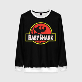 Женский свитшот 3D с принтом Baby Shark в городе Новоалтайск, 100% полиэстер с мягким внутренним слоем | круглый вырез горловины, мягкая резинка на манжетах и поясе, свободная посадка по фигуре | baby | brother | dady | mummy | ocean | sea | shark | sister | youtube | акула | акуленок | анимация | бабушка | брат | дедушка | клип | мама | море | мульт | мультфильм | океан | папа | сестра | ютуб