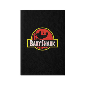 Обложка для паспорта матовая кожа с принтом Baby Shark в городе Новоалтайск, натуральная матовая кожа | размер 19,3 х 13,7 см; прозрачные пластиковые крепления | Тематика изображения на принте: baby | brother | dady | mummy | ocean | sea | shark | sister | youtube | акула | акуленок | анимация | бабушка | брат | дедушка | клип | мама | море | мульт | мультфильм | океан | папа | сестра | ютуб