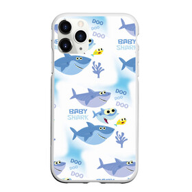 Чехол для iPhone 11 Pro Max матовый с принтом Baby Shark в городе Новоалтайск, Силикон |  | baby shark | акул | детская | песенка | семью | танцевальный | флешмоб