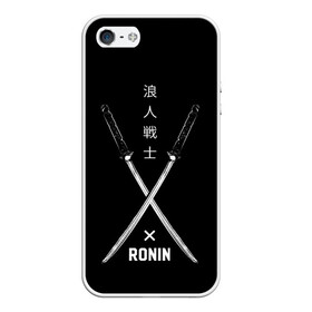 Чехол для iPhone 5/5S матовый с принтом Ronin в городе Новоалтайск, Силикон | Область печати: задняя сторона чехла, без боковых панелей | art | hieroglyphs | katanas | ronin | swords | арт | иероглифы | катаны | мечи | ронин
