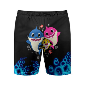 Мужские шорты спортивные с принтом Baby Shark в городе Новоалтайск,  |  | anime | baby shark dance | kawaii | акулы | волны | дельфин | детям | каваи | корейские | лагуна | малышам | малыши | мемы | море | морские | морские звезды | мультяшный | океан | песенка про акулу | песня | под водой