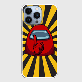 Чехол для iPhone 13 Pro с принтом Among Us RED | Амонг Ас Ред (Z) в городе Новоалтайск,  |  | among us | among us 2 | among us red | amongus | fortegreen | impostor | innersloth | medbay | амонгус | джейсон вурхиз | клан шляпок | предатель | самозванец | среди нас | стэн пайнс | чумной доктор