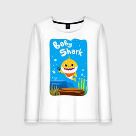 Женский лонгслив хлопок с принтом Baby Shark в городе Новоалтайск, 100% хлопок |  | babyshark | babysharkchallenge | babysharkdance | акулёнок | детскаяпесенка | семьяакул