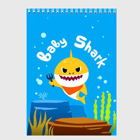 Скетчбук с принтом Baby Shark в городе Новоалтайск, 100% бумага
 | 48 листов, плотность листов — 100 г/м2, плотность картонной обложки — 250 г/м2. Листы скреплены сверху удобной пружинной спиралью | babyshark | babysharkchallenge | babysharkdance | акулёнок | детскаяпесенка | семьяакул