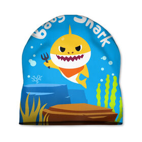 Шапка 3D с принтом Baby Shark в городе Новоалтайск, 100% полиэстер | универсальный размер, печать по всей поверхности изделия | babyshark | babysharkchallenge | babysharkdance | акулёнок | детскаяпесенка | семьяакул