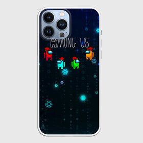 Чехол для iPhone 13 Pro Max Among Us: в городе Новоалтайск, | | among us | impostor | space mafia | sus.puffballs united | амонг ас | игра | импостор | инопланетяне | инопланетянин | маска | среди нас | эмонг ас