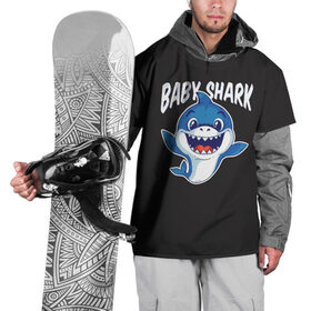 Накидка на куртку 3D с принтом Baby shark в городе Новоалтайск, 100% полиэстер |  | baby shark | daddy shark | family shark | grandma shark | grandpa shark | mommy shark | бабушка акула | дедушка акула | мама акула | отец акула | ребенок акула | семья акул