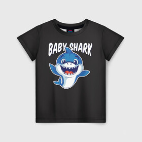 Детская футболка 3D с принтом Baby shark в городе Новоалтайск, 100% гипоаллергенный полиэфир | прямой крой, круглый вырез горловины, длина до линии бедер, чуть спущенное плечо, ткань немного тянется | Тематика изображения на принте: baby shark | daddy shark | family shark | grandma shark | grandpa shark | mommy shark | бабушка акула | дедушка акула | мама акула | отец акула | ребенок акула | семья акул