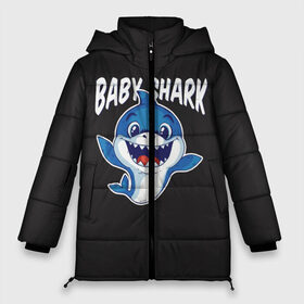 Женская зимняя куртка 3D с принтом Baby shark в городе Новоалтайск, верх — 100% полиэстер; подкладка — 100% полиэстер; утеплитель — 100% полиэстер | длина ниже бедра, силуэт Оверсайз. Есть воротник-стойка, отстегивающийся капюшон и ветрозащитная планка. 

Боковые карманы с листочкой на кнопках и внутренний карман на молнии | baby shark | daddy shark | family shark | grandma shark | grandpa shark | mommy shark | бабушка акула | дедушка акула | мама акула | отец акула | ребенок акула | семья акул