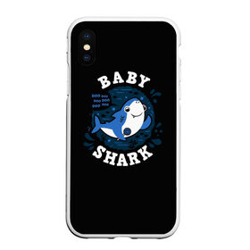Чехол для iPhone XS Max матовый с принтом Baby shark в городе Новоалтайск, Силикон | Область печати: задняя сторона чехла, без боковых панелей | baby shark | daddy shark | family shark | grandma shark | grandpa shark | mommy shark | бабушка акула | дедушка акула | мама акула | отец акула | ребенок акула | семья акул