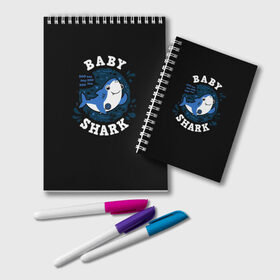 Блокнот с принтом Baby shark в городе Новоалтайск, 100% бумага | 48 листов, плотность листов — 60 г/м2, плотность картонной обложки — 250 г/м2. Листы скреплены удобной пружинной спиралью. Цвет линий — светло-серый
 | Тематика изображения на принте: baby shark | daddy shark | family shark | grandma shark | grandpa shark | mommy shark | бабушка акула | дедушка акула | мама акула | отец акула | ребенок акула | семья акул