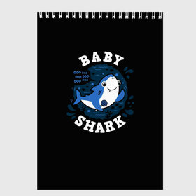 Скетчбук с принтом Baby shark в городе Новоалтайск, 100% бумага
 | 48 листов, плотность листов — 100 г/м2, плотность картонной обложки — 250 г/м2. Листы скреплены сверху удобной пружинной спиралью | Тематика изображения на принте: baby shark | daddy shark | family shark | grandma shark | grandpa shark | mommy shark | бабушка акула | дедушка акула | мама акула | отец акула | ребенок акула | семья акул