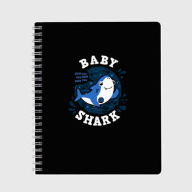 Тетрадь с принтом Baby shark в городе Новоалтайск, 100% бумага | 48 листов, плотность листов — 60 г/м2, плотность картонной обложки — 250 г/м2. Листы скреплены сбоку удобной пружинной спиралью. Уголки страниц и обложки скругленные. Цвет линий — светло-серый
 | baby shark | daddy shark | family shark | grandma shark | grandpa shark | mommy shark | бабушка акула | дедушка акула | мама акула | отец акула | ребенок акула | семья акул