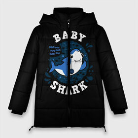 Женская зимняя куртка 3D с принтом Baby shark в городе Новоалтайск, верх — 100% полиэстер; подкладка — 100% полиэстер; утеплитель — 100% полиэстер | длина ниже бедра, силуэт Оверсайз. Есть воротник-стойка, отстегивающийся капюшон и ветрозащитная планка. 

Боковые карманы с листочкой на кнопках и внутренний карман на молнии | baby shark | daddy shark | family shark | grandma shark | grandpa shark | mommy shark | бабушка акула | дедушка акула | мама акула | отец акула | ребенок акула | семья акул