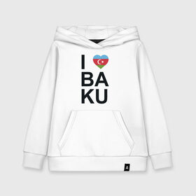 Детская толстовка хлопок с принтом Baku в городе Новоалтайск, 100% хлопок | Круглый горловой вырез, эластичные манжеты, пояс, капюшен | azerbaijan | baku | азербайджан | баку | герб | флаг