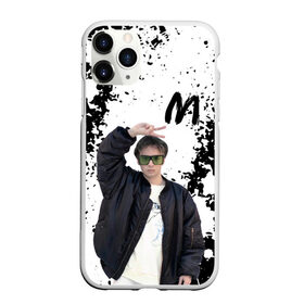 Чехол для iPhone 11 Pro матовый с принтом СЛАВА МАРЛОУ. в городе Новоалтайск, Силикон |  | Тематика изображения на принте: morgenster | slava marlow | tik tok | артём готлиб | моргенштер | слава мерлов | слава моргенштерн | славик марлоу | тик ток | что ты сделал