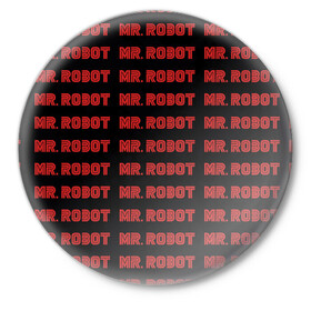 Значок с принтом Mr Robot в городе Новоалтайск,  металл | круглая форма, металлическая застежка в виде булавки | allsafe | darlene | e corp | elliot | evil corp | fsociety | mr robot | serial | алсэйф | дарлин | карли чайкин | корпорация зла | мистер робот | монополия | нафих общество | рами малек | сериал | сериалы | хакер | элиот | эллиот