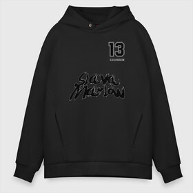 Мужское худи Oversize хлопок с принтом Slava Marlow в городе Новоалтайск, френч-терри — 70% хлопок, 30% полиэстер. Мягкий теплый начес внутри —100% хлопок | боковые карманы, эластичные манжеты и нижняя кромка, капюшон на магнитной кнопке | 