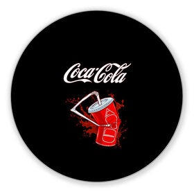 Коврик для мышки круглый с принтом Coca Cola в городе Новоалтайск, резина и полиэстер | круглая форма, изображение наносится на всю лицевую часть | Тематика изображения на принте: coca cola | газировка | кола | лето | лимонад | свежесть | стакан