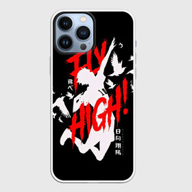 Чехол для iPhone 13 Pro Max с принтом Haikyuu Haikyu Haikuu в городе Новоалтайск,  |  | Тематика изображения на принте: anime | fly high | haiku | haikuu | haikyu | haikyuu | hinata | karasuno | manga | shoe | аниме | волейбол | кагеяма | карасуно | манга | сее | хайку | хината