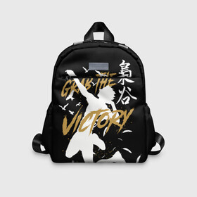 Детский рюкзак 3D с принтом Haikyu Grab The Victory в городе Новоалтайск, 100% полиэстер | лямки с регулируемой длиной, сверху петелька, чтобы рюкзак можно было повесить на вешалку. Основное отделение закрывается на молнию, как и внешний карман. Внутри дополнительный карман. По бокам два дополнительных кармашка | anime | bokuto | fly high | haiku | haikuu | haikyu | haikyuu | hinata | karasuno | kotaro | manga | shoe | аниме | бокуто | волейбол | кагеяма | карасуно | манга | сее | хайку | хината