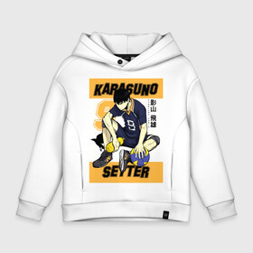 Детское худи Oversize хлопок с принтом Haikyuu Haikuu Kageyama в городе Новоалтайск, френч-терри — 70% хлопок, 30% полиэстер. Мягкий теплый начес внутри —100% хлопок | боковые карманы, эластичные манжеты и нижняя кромка, капюшон на магнитной кнопке | Тематика изображения на принте: anime | fly high | haikuu | haikyu | haikyuu | hinata | karasuno | manga | shoe | аниме | волейбол | кагеяма | карасуно | манга | сее | хайку | хината