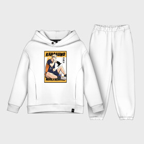Детский костюм хлопок Oversize с принтом Haikyuu Haikuu Haikyu в городе Новоалтайск,  |  | Тематика изображения на принте: anime | fly high | haikuu | haikyu | haikyuu | hinata | karasuno | manga | shoe | tsukeshima | аниме | волейбол | кагеяма | карасуно | манга | сее | хайку | хината | цукешима | цукишима