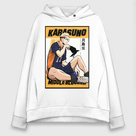 Женское худи Oversize хлопок с принтом Haikyuu Haikuu Haikyu в городе Новоалтайск, френч-терри — 70% хлопок, 30% полиэстер. Мягкий теплый начес внутри —100% хлопок | боковые карманы, эластичные манжеты и нижняя кромка, капюшон на магнитной кнопке | anime | fly high | haikuu | haikyu | haikyuu | hinata | karasuno | manga | shoe | tsukeshima | аниме | волейбол | кагеяма | карасуно | манга | сее | хайку | хината | цукешима | цукишима