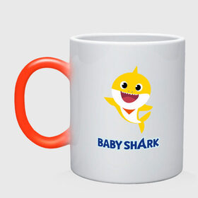 Кружка хамелеон с принтом Baby Shark Рисунок на спине в городе Новоалтайск, керамика | меняет цвет при нагревании, емкость 330 мл | 