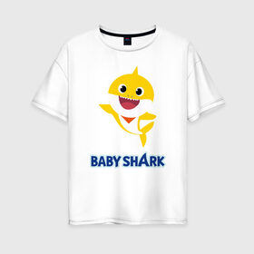 Женская футболка хлопок Oversize с принтом Baby Shark Рисунок на спине в городе Новоалтайск, 100% хлопок | свободный крой, круглый ворот, спущенный рукав, длина до линии бедер
 | 