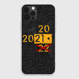 Чехол для iPhone 12 Pro Max с принтом 2022 не БУДЕТ в городе Новоалтайск, Силикон |  | 2020 год мем | асфальт | мем про апокалипсис | мем про конец света | новый год