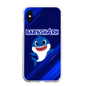 Чехол для iPhone XS Max матовый с принтом BABY SHARK \ БЭБИ ШАРК. в городе Новоалтайск, Силикон | Область печати: задняя сторона чехла, без боковых панелей | baby shark | babysharkchallenge | shark | акула baby shark | акуленок | аула | бэби шарк | песня