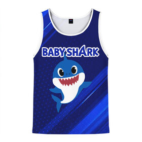 Мужская майка 3D с принтом BABY SHARK \ БЭБИ ШАРК. в городе Новоалтайск, 100% полиэстер | круглая горловина, приталенный силуэт, длина до линии бедра. Пройма и горловина окантованы тонкой бейкой | baby shark | babysharkchallenge | shark | акула baby shark | акуленок | аула | бэби шарк | песня