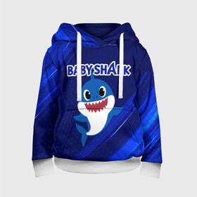 Детская толстовка 3D с принтом BABY SHARK \ БЭБИ ШАРК. в городе Новоалтайск, 100% полиэстер | двухслойный капюшон со шнурком для регулировки, мягкие манжеты на рукавах и по низу толстовки, спереди карман-кенгуру с мягким внутренним слоем | baby shark | babysharkchallenge | shark | акула baby shark | акуленок | аула | бэби шарк | песня